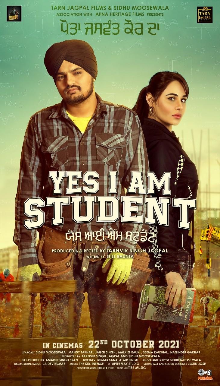 Yes I am a Student (2019)