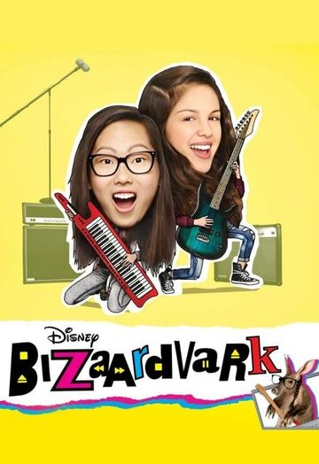 Bizaardvark (2016)