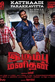 Irumbu manithan (2020)