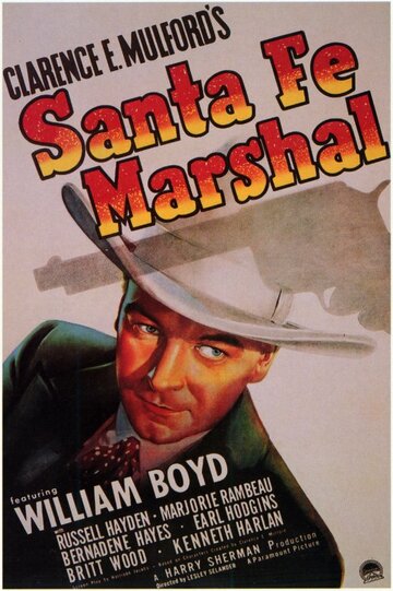 Santa Fe Marshal (1940)