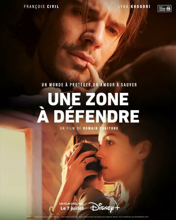 Une zone à défendre (2023)